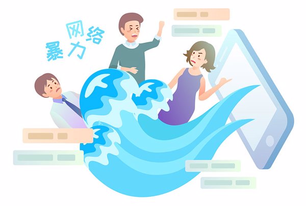 被造谣后得了抑郁症