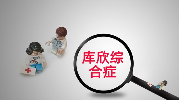 什么是焦虑症强迫症吗