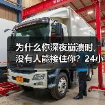 为什么你深夜崩溃时，没有人能接住你？24小时12356心理援助平台（图2）