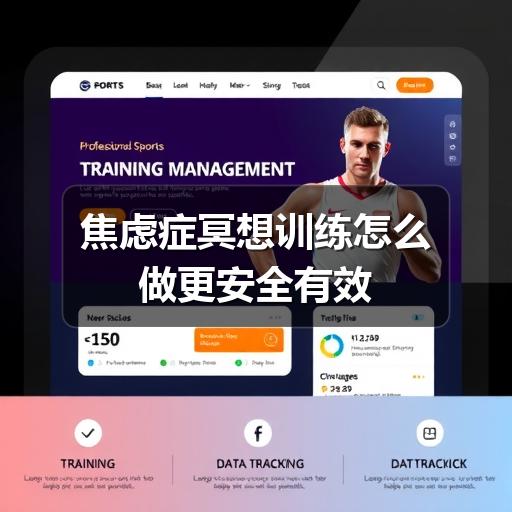 焦虑症冥想训练怎么做更安全有效-图6 焦虑症冥想训练怎么做更安全有效-图6