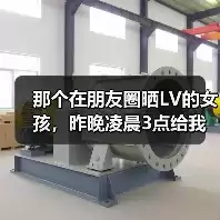 缩略图–那个在朋友圈晒LV的女孩，昨晚凌晨3点给我发了条消息：比较陷阱：朋友圈精致生活加剧年轻人焦虑–焦虑症治疗