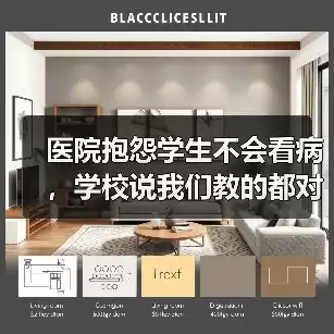 缩略图–医院抱怨学生不会看病，学校说我们教的都对？医教协同机制–辰飞雨焦虑症治疗方案