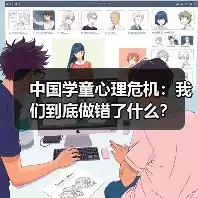 缩略图–中国学童心理危机：我们到底做错了什么？–焦虑症治疗