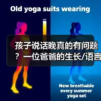 缩略图–孩子说话晚真的有问题？一位爸爸的生长/语言发育焦虑自救实录–焦虑症治疗