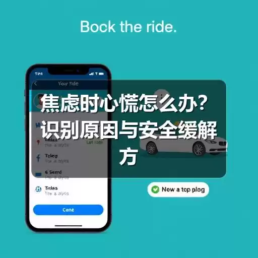 百科资讯-图6
